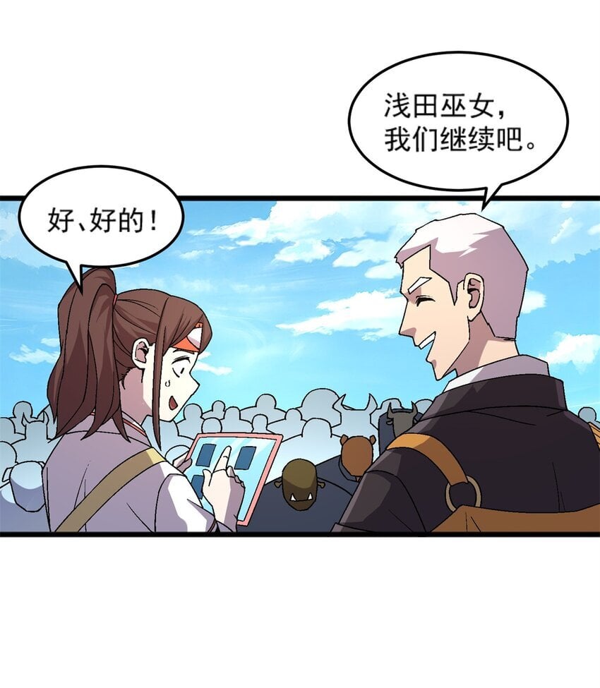75 污点调查28