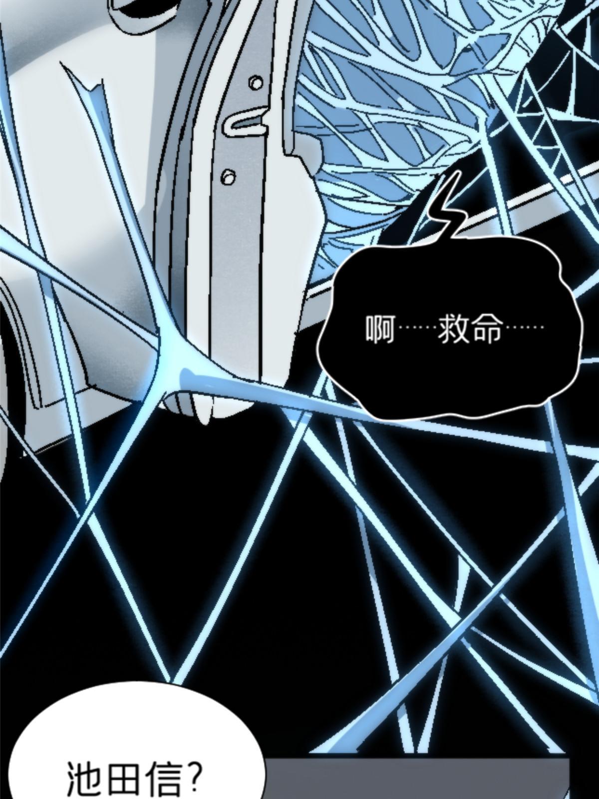 17 蛛网58