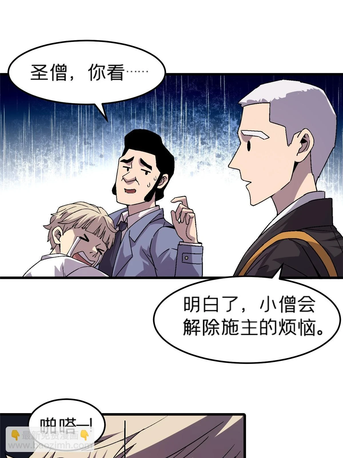 64 饭 已经做好了51