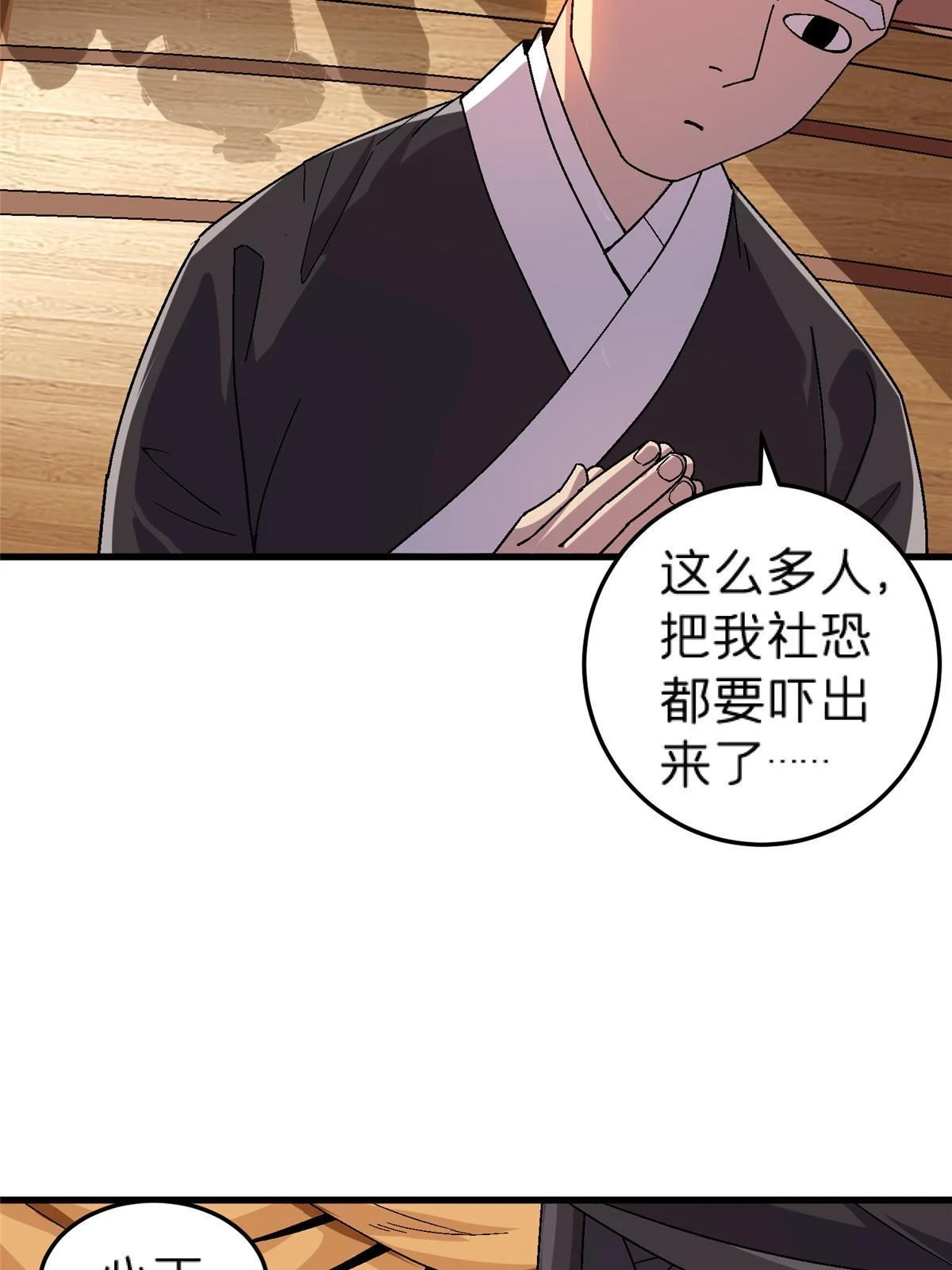 61 嘤47