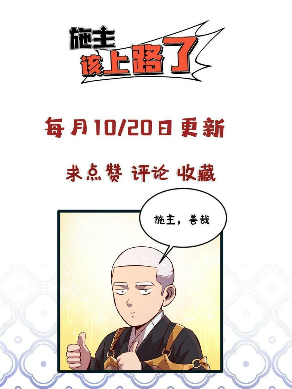 67 一言为定48