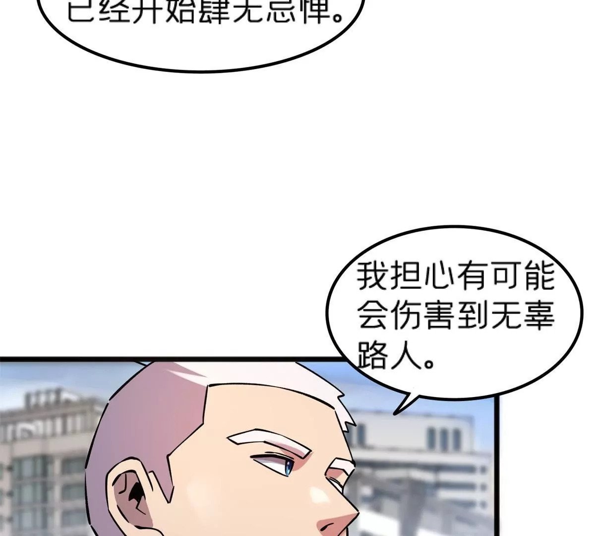 72 妖口普查61
