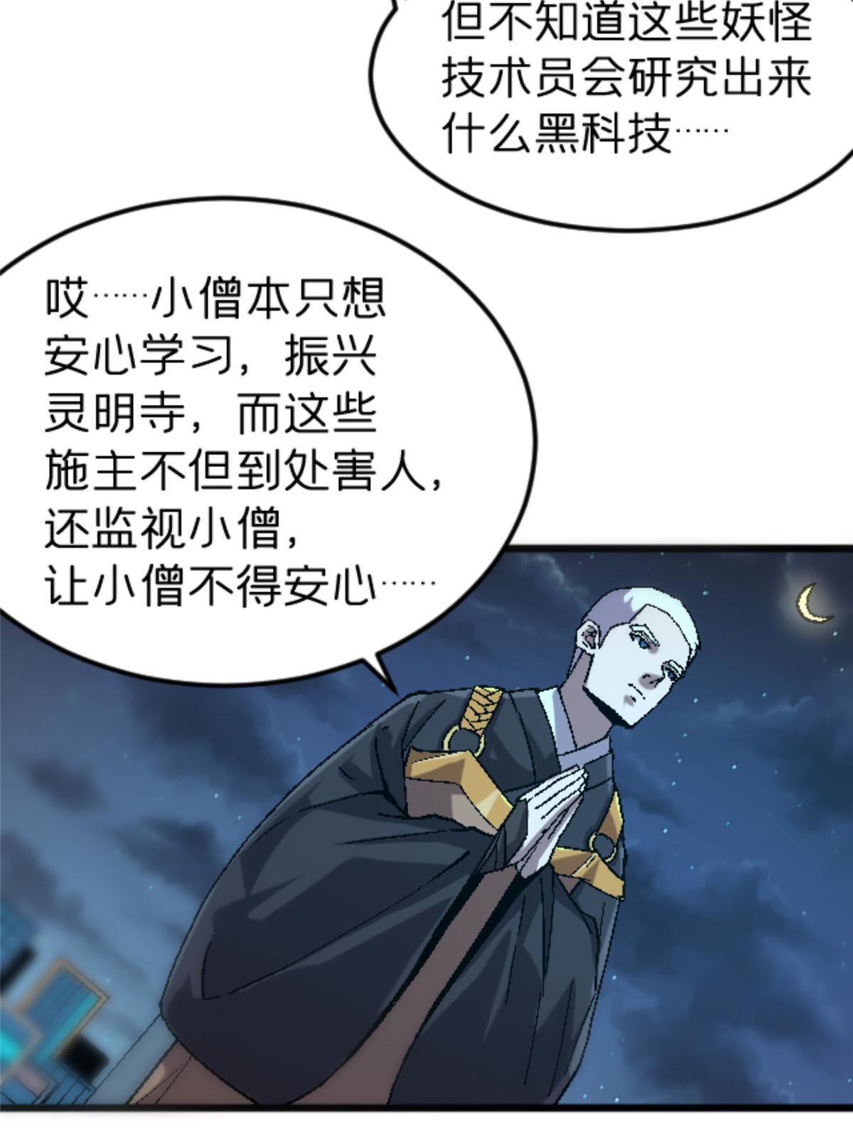 32 就决定是你了！51