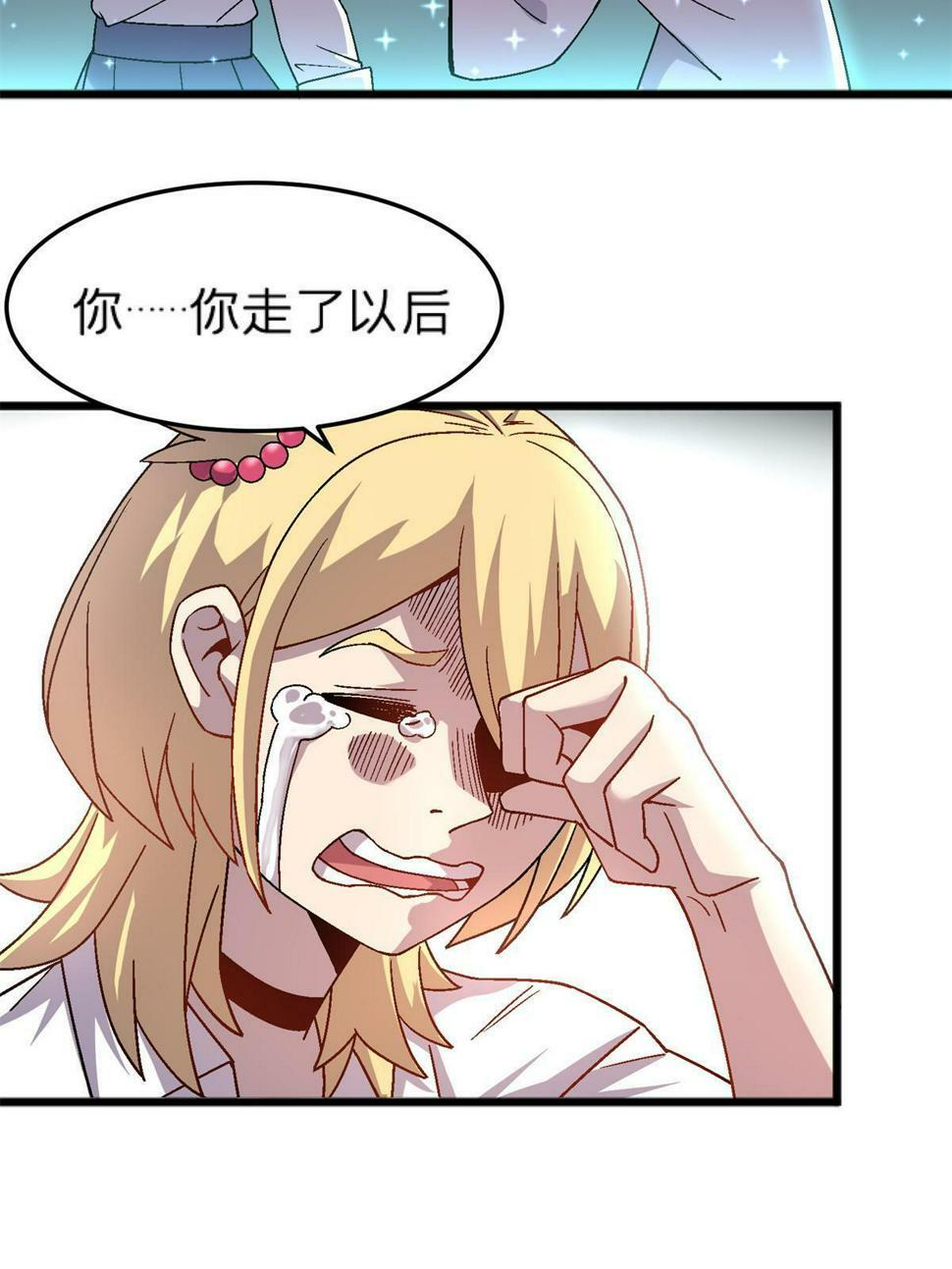 67 一言为定31