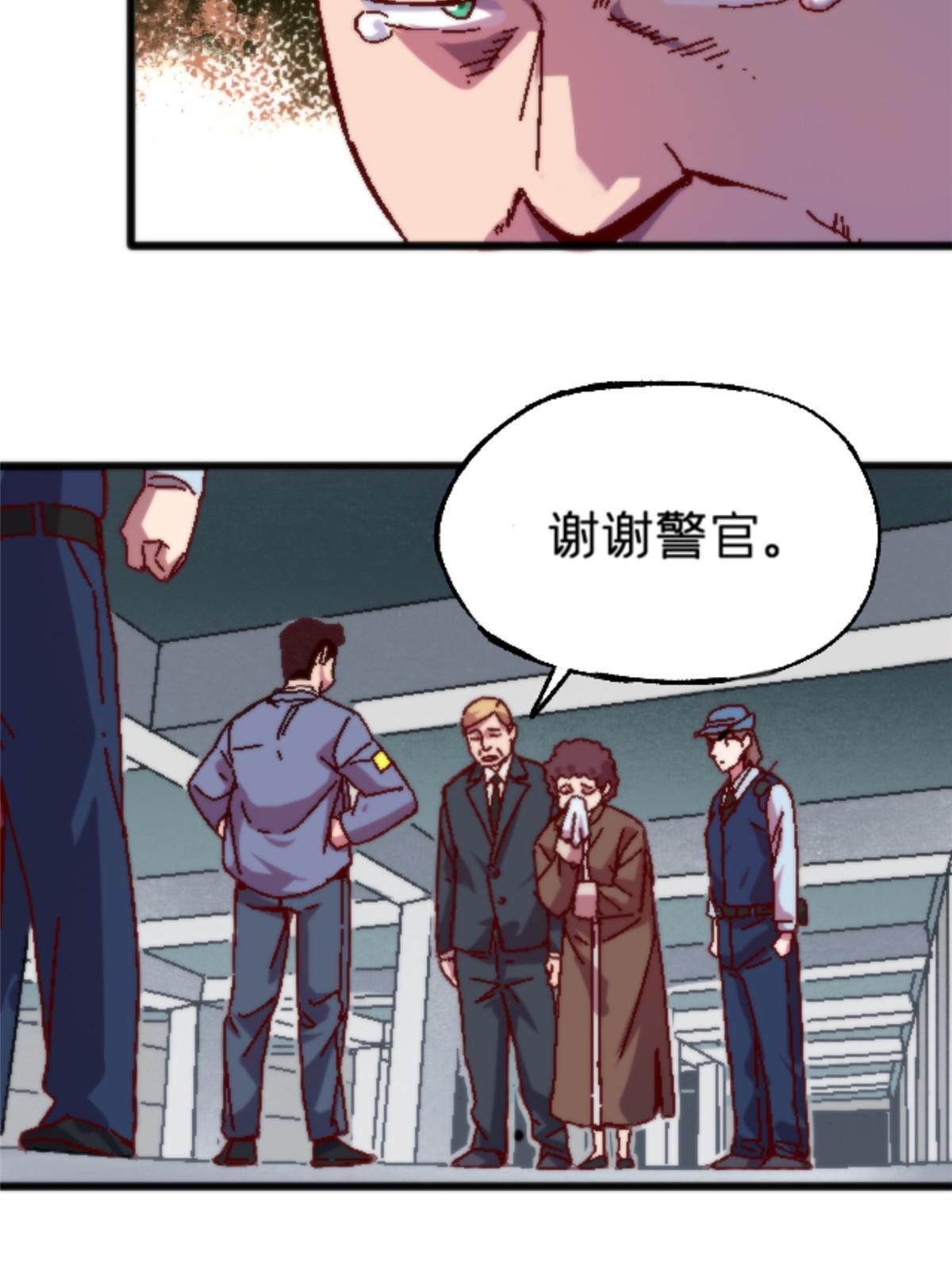 16 5000万的委托36