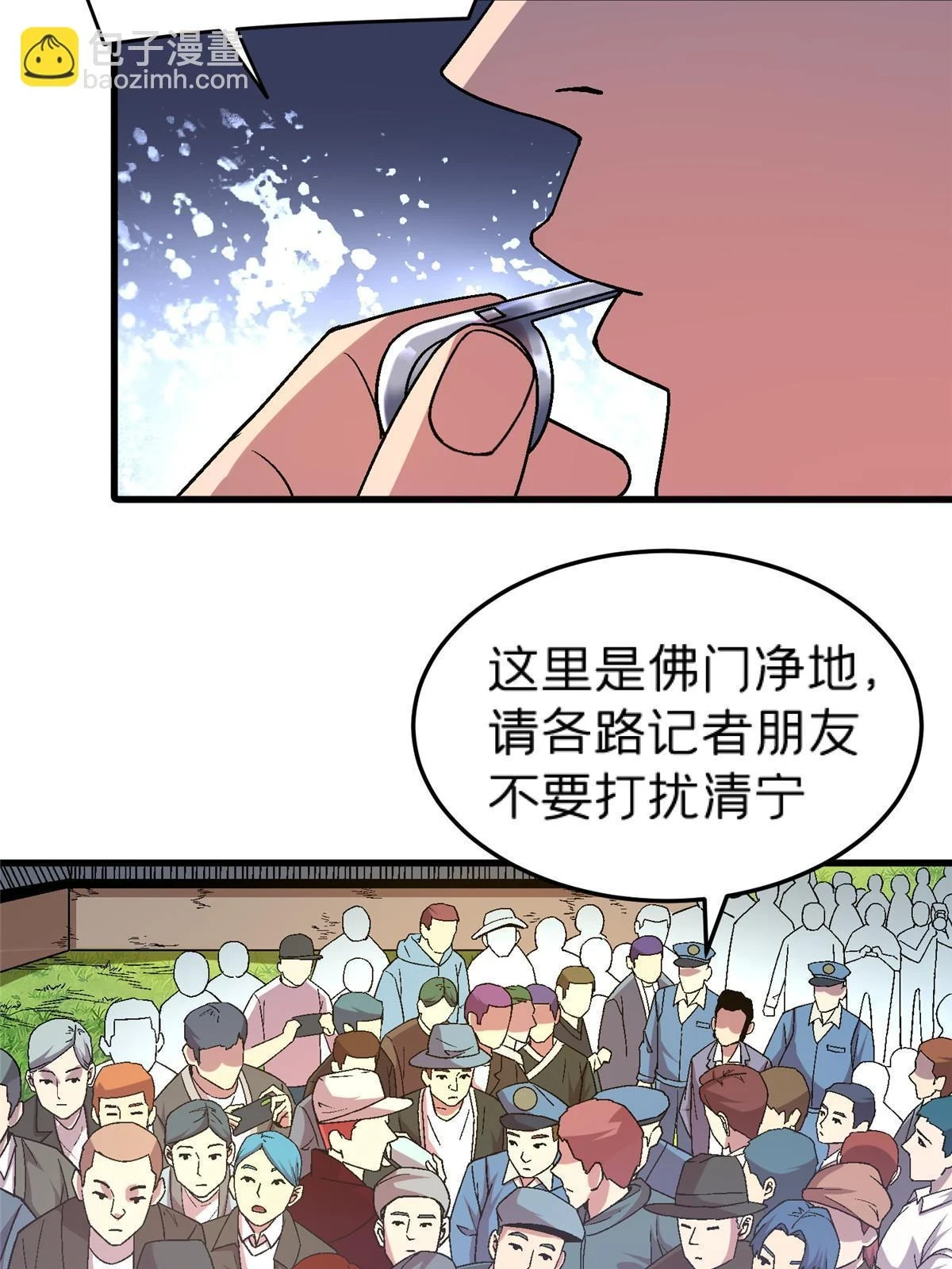 61 嘤40