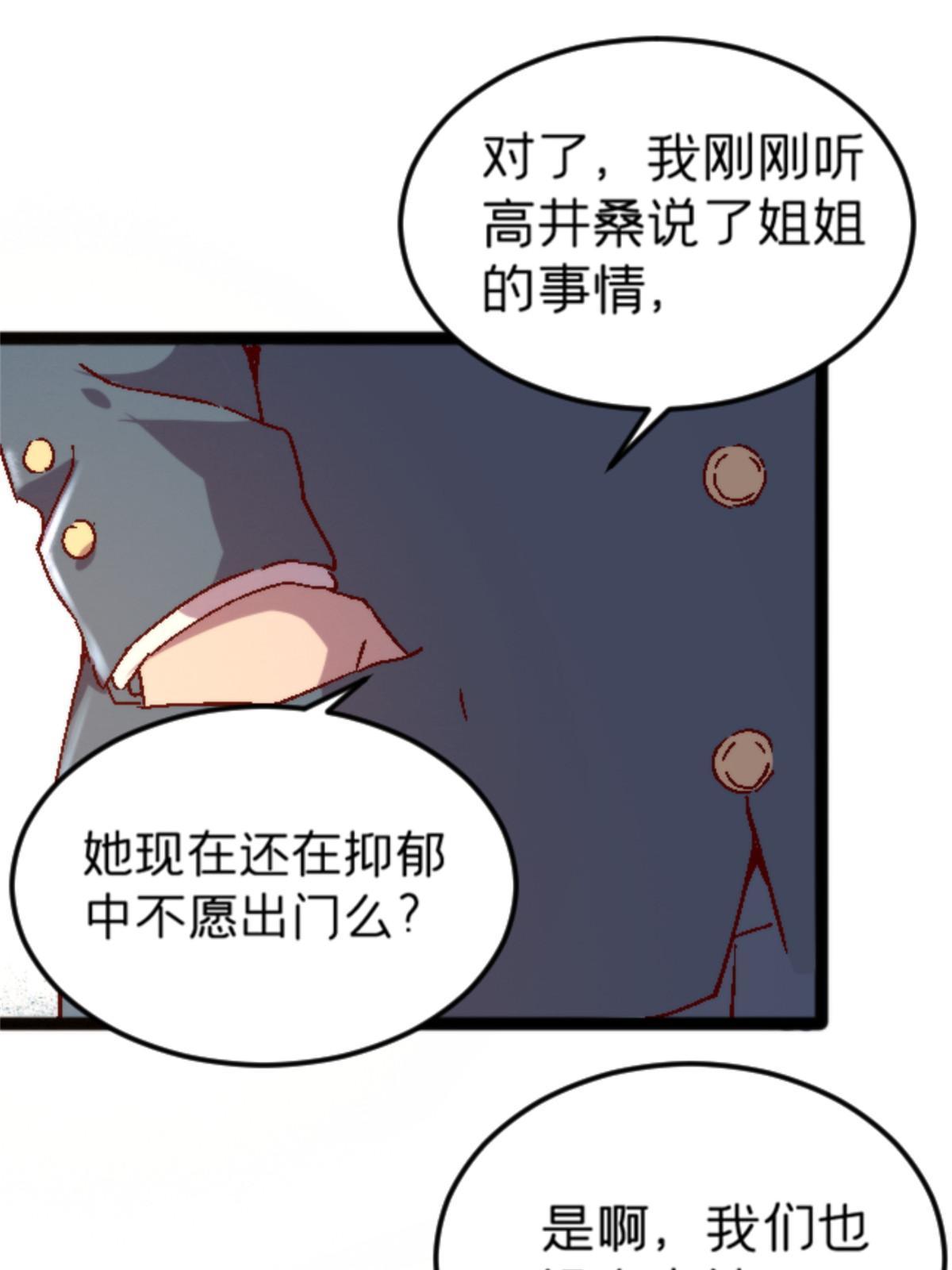 10 笼中鸟76