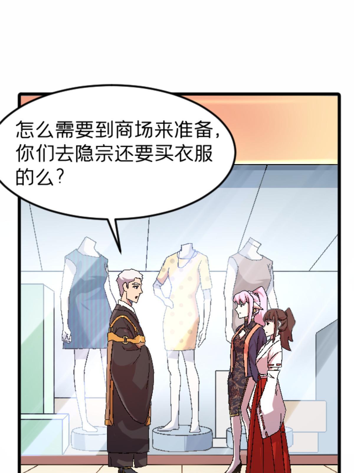47 我杀我自己58