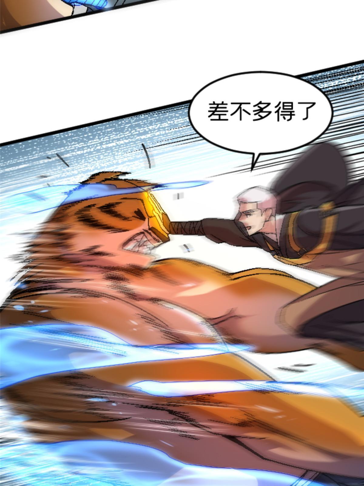 35 差不多得了50