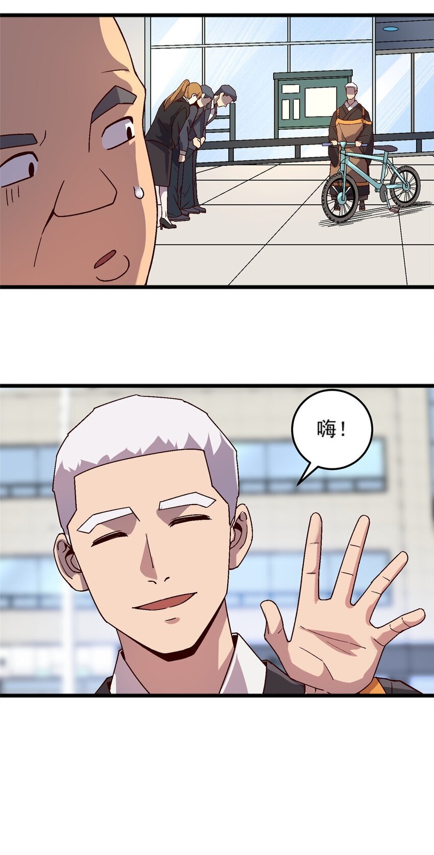 76 宗警联合会议37