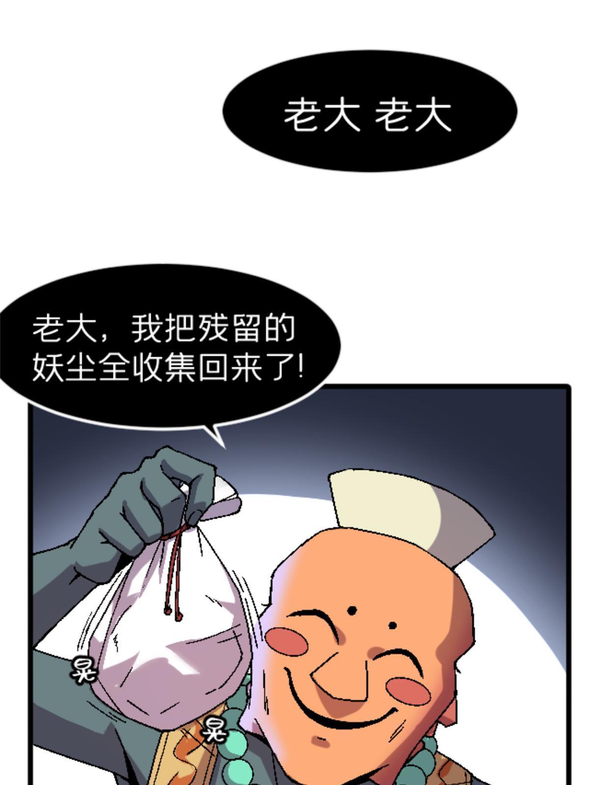 34 时代变了52