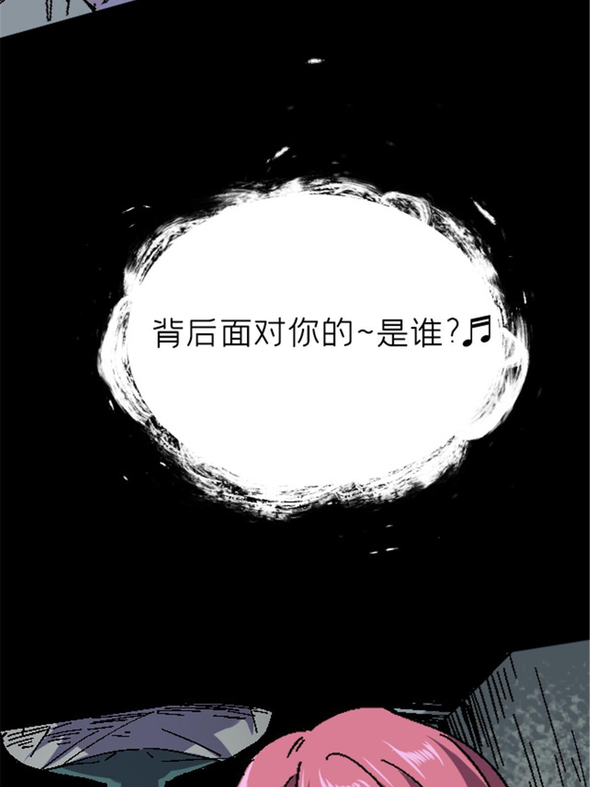 09 近藤中学怪谈13