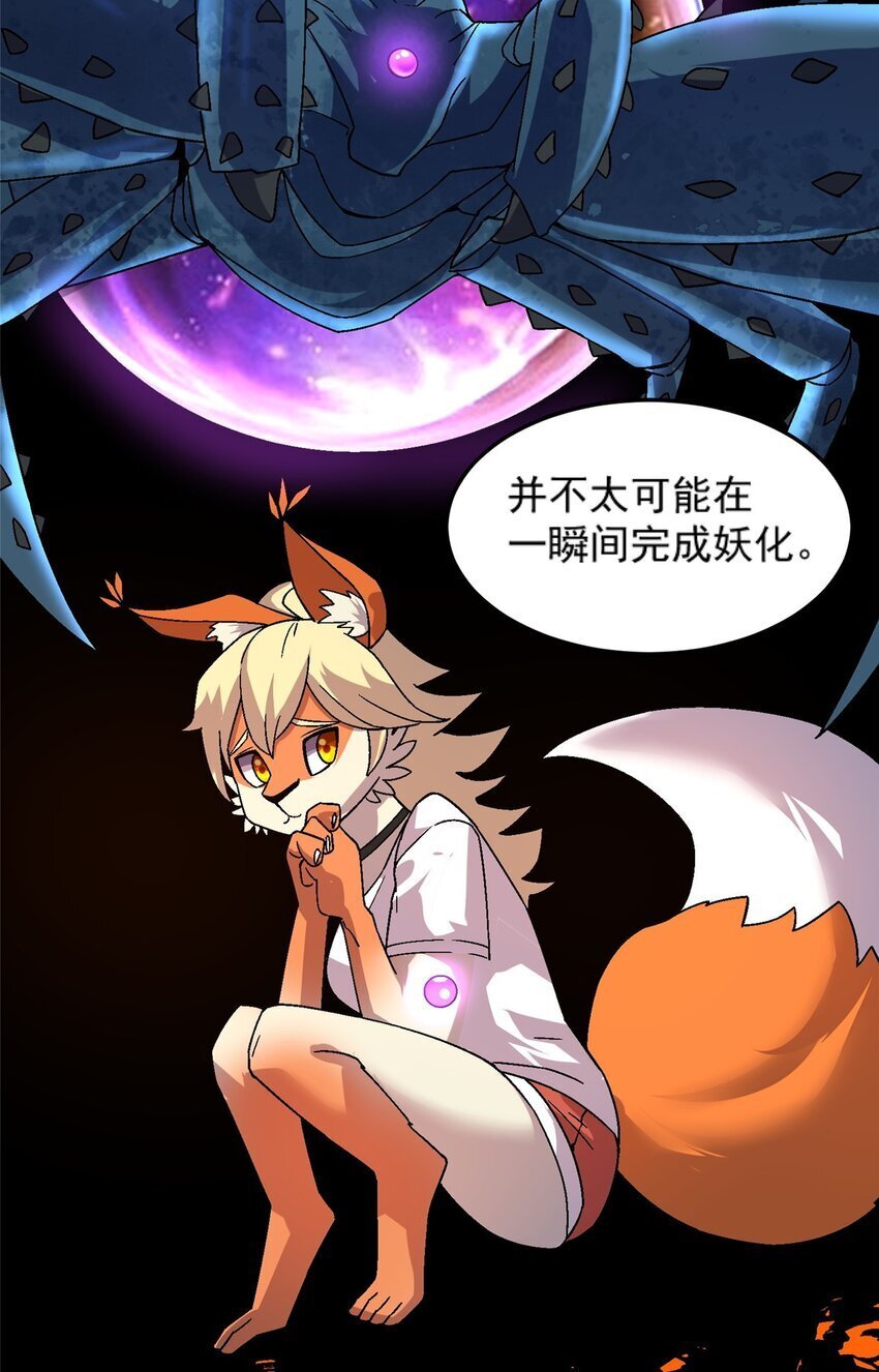 76 宗警联合会议8