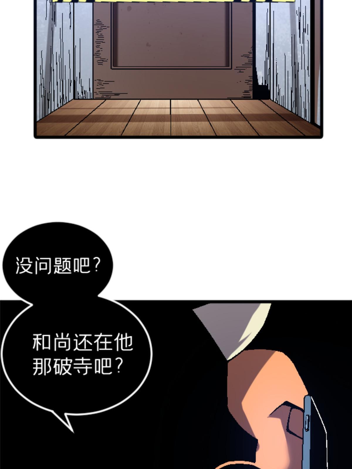32 就决定是你了！3