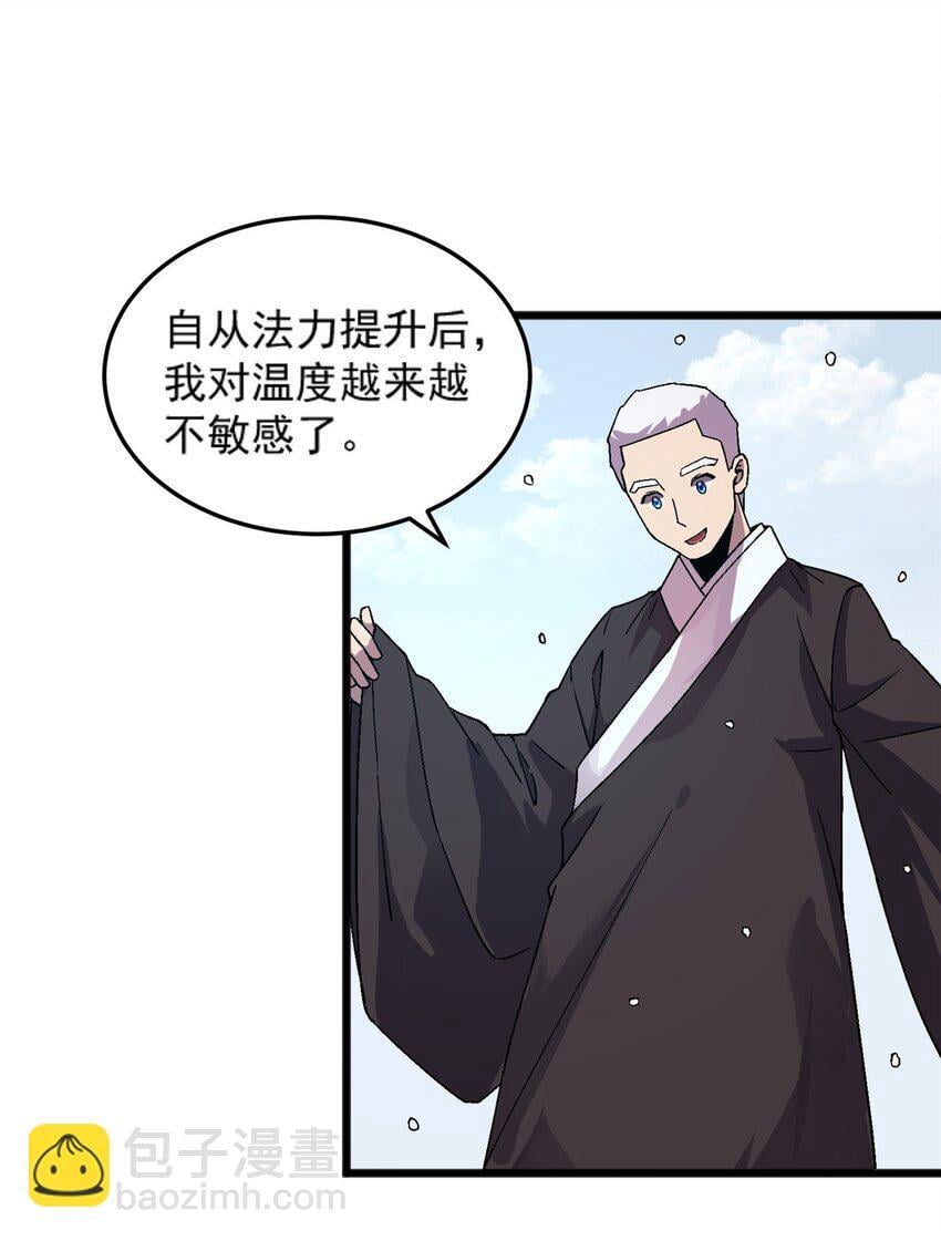 76 宗警联合会议16