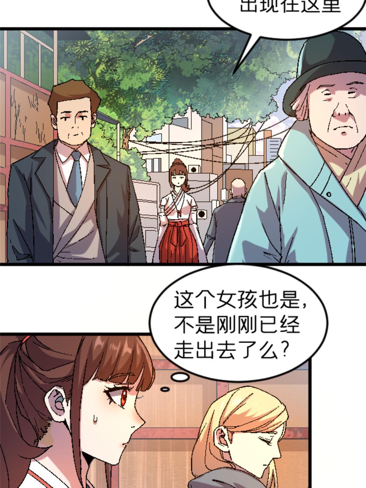 40 法门4