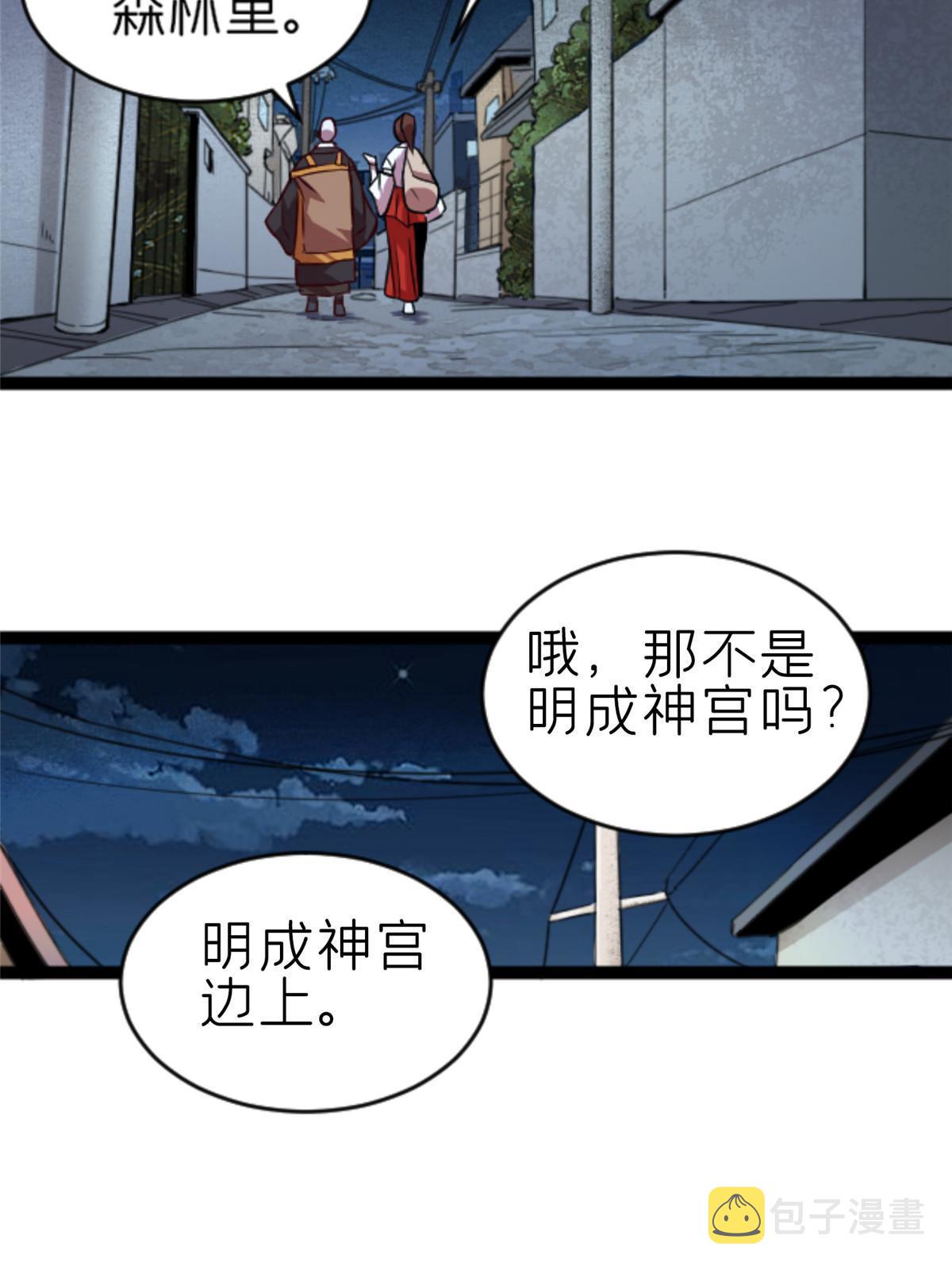 07 心正 你也火了20