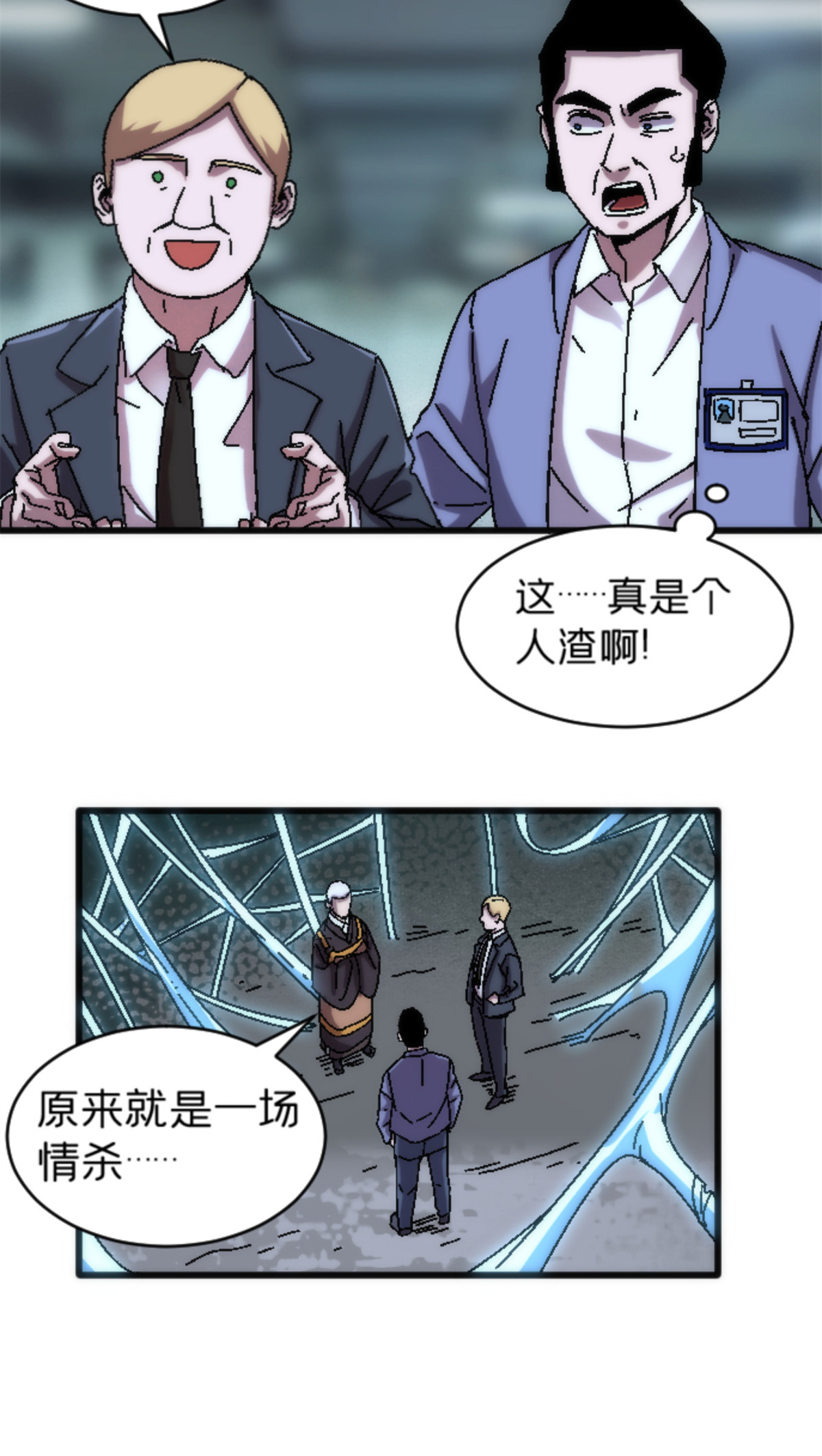 19 我们的孩子32