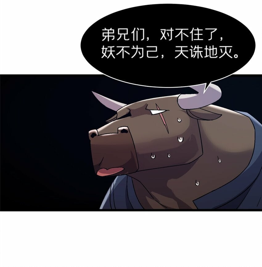 74 和谐共处41
