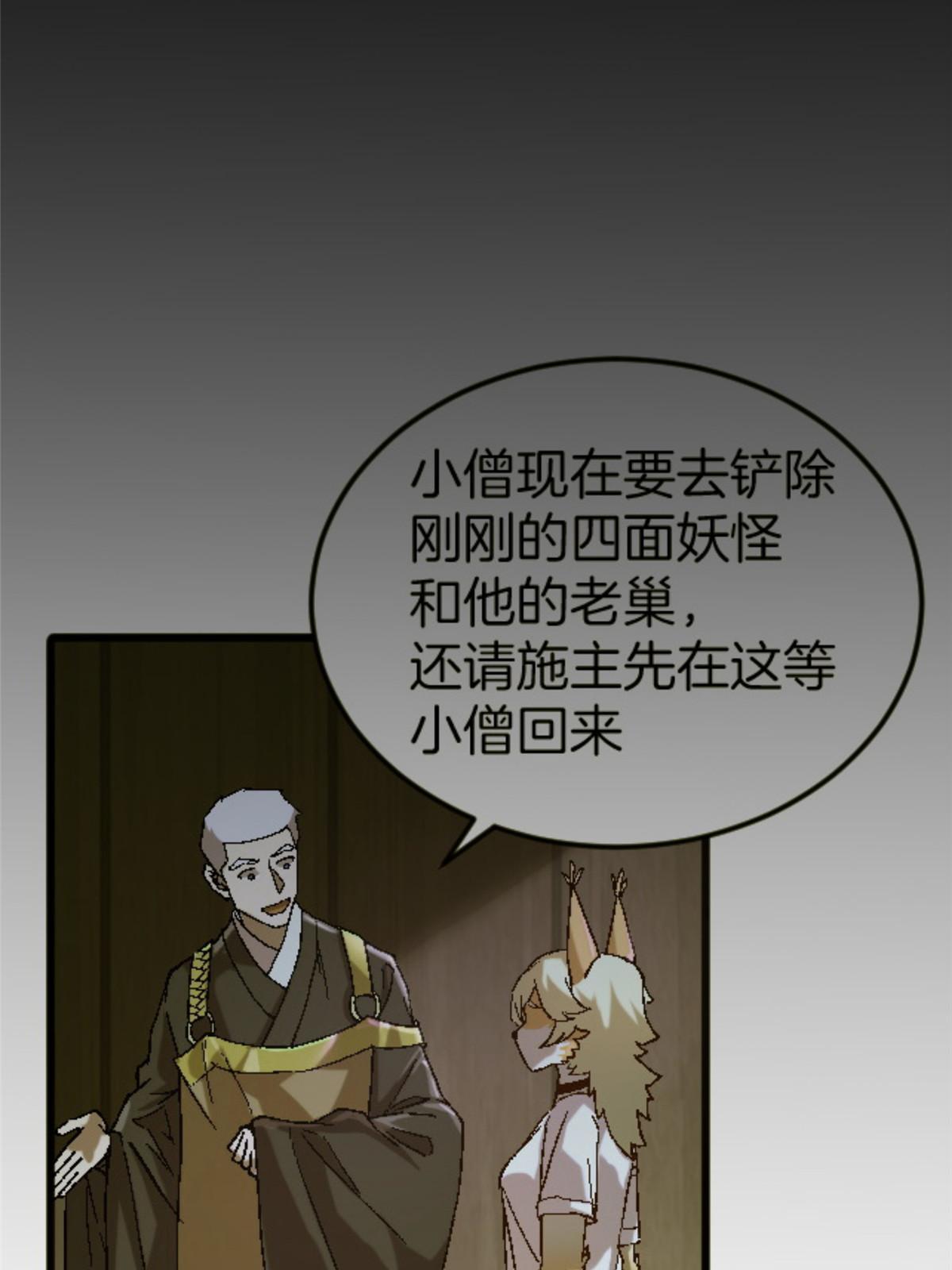 43 地下偶像？34