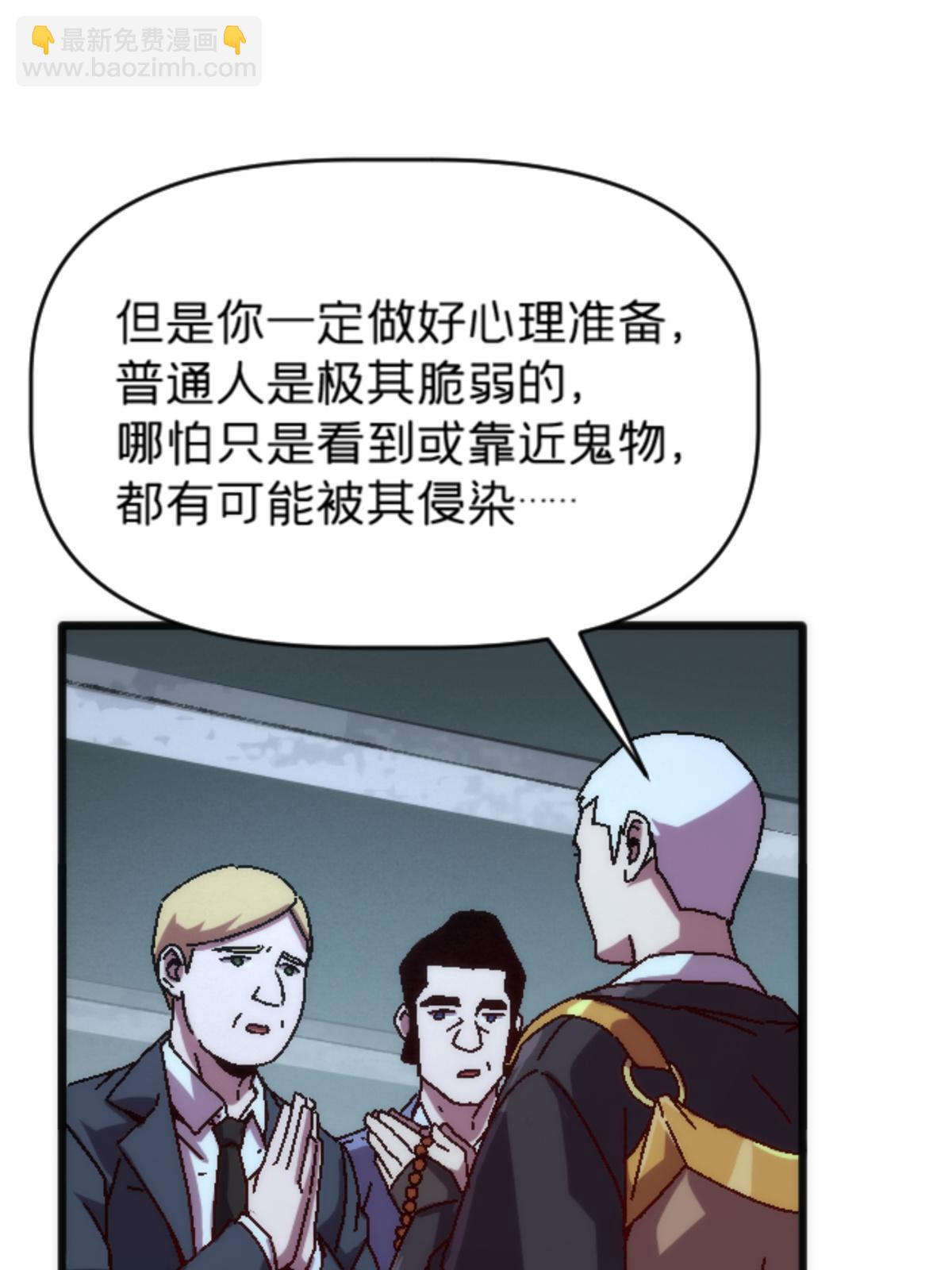 18 你是真大师啊！31