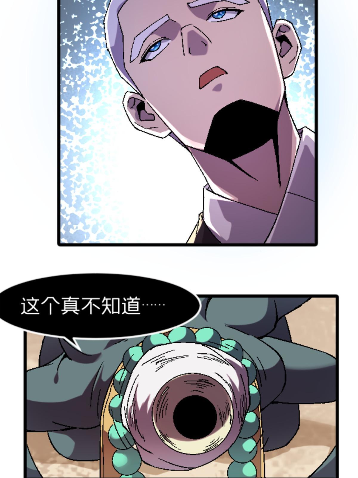 36 七年前26
