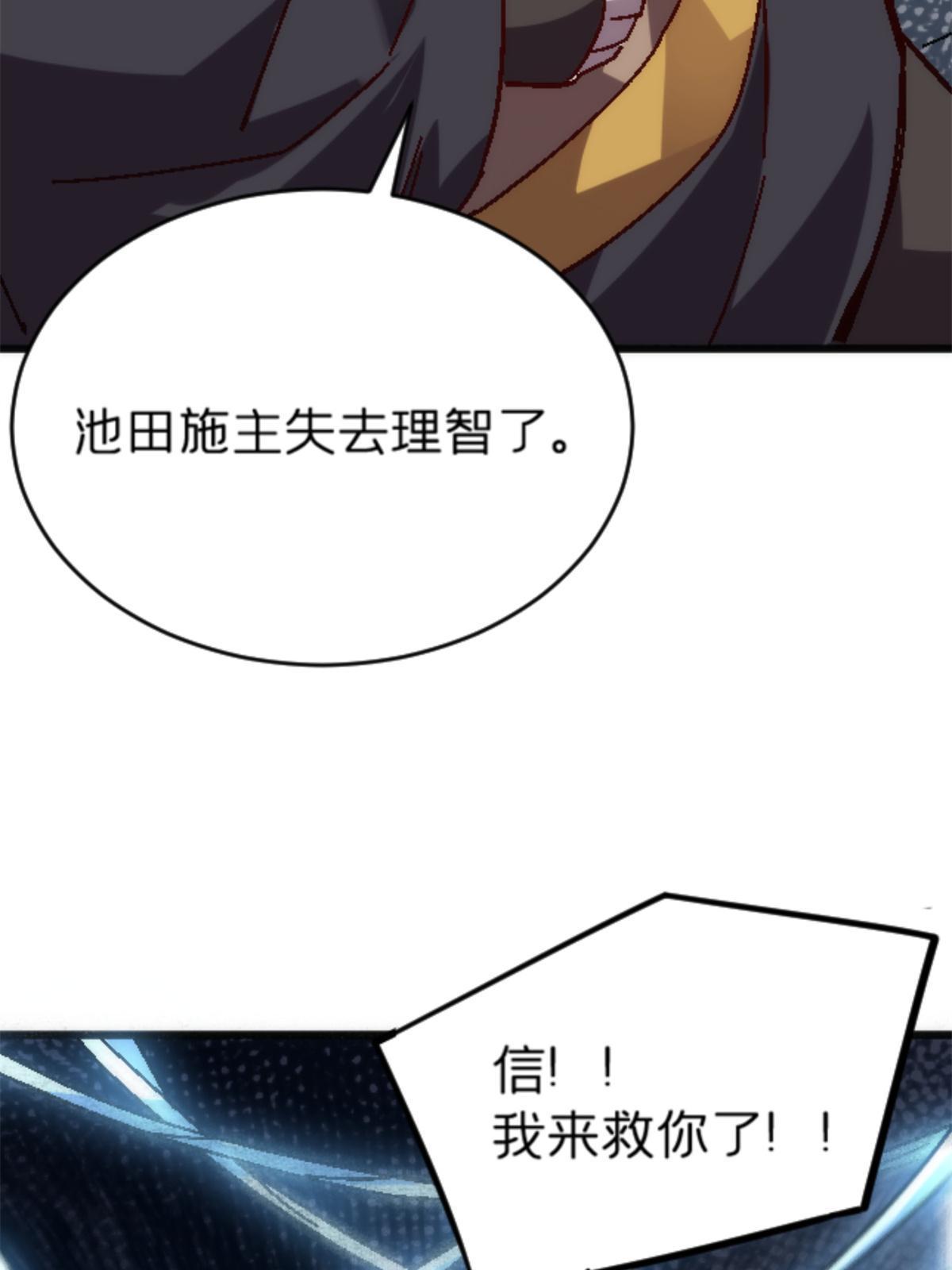 18 你是真大师啊！69