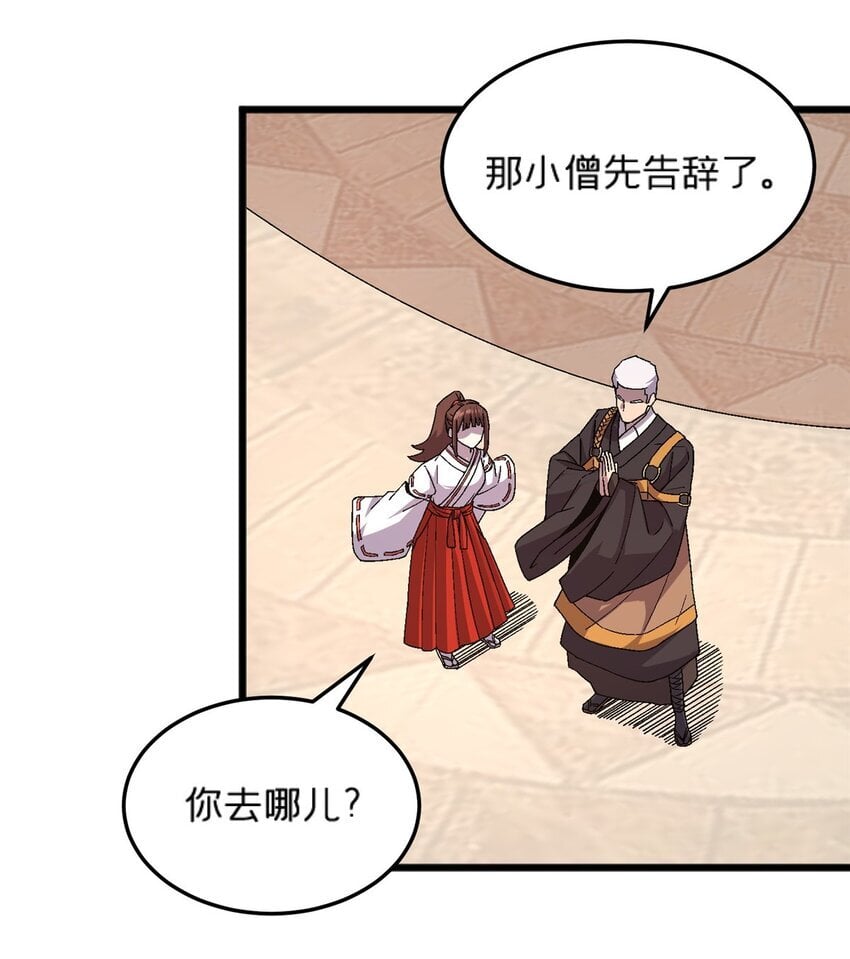 79 你们怎么哭了？5