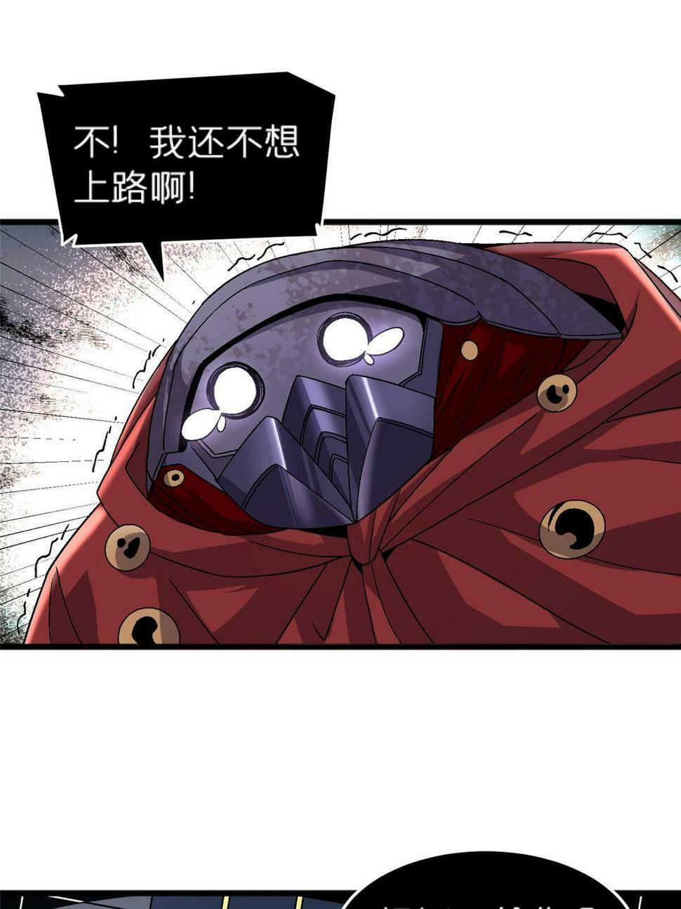 68 研究身体44