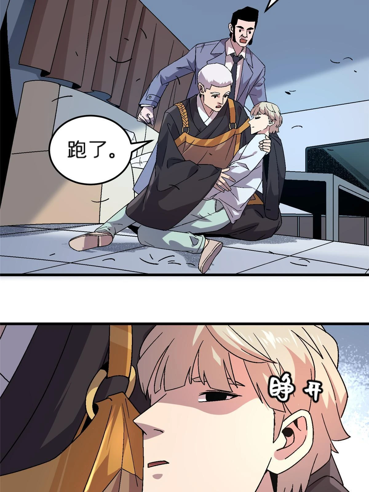 63 夫妻56