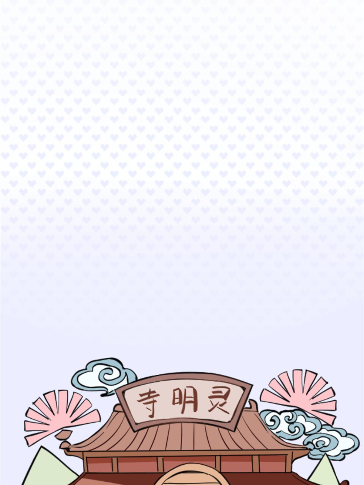 07 心正 你也火了72