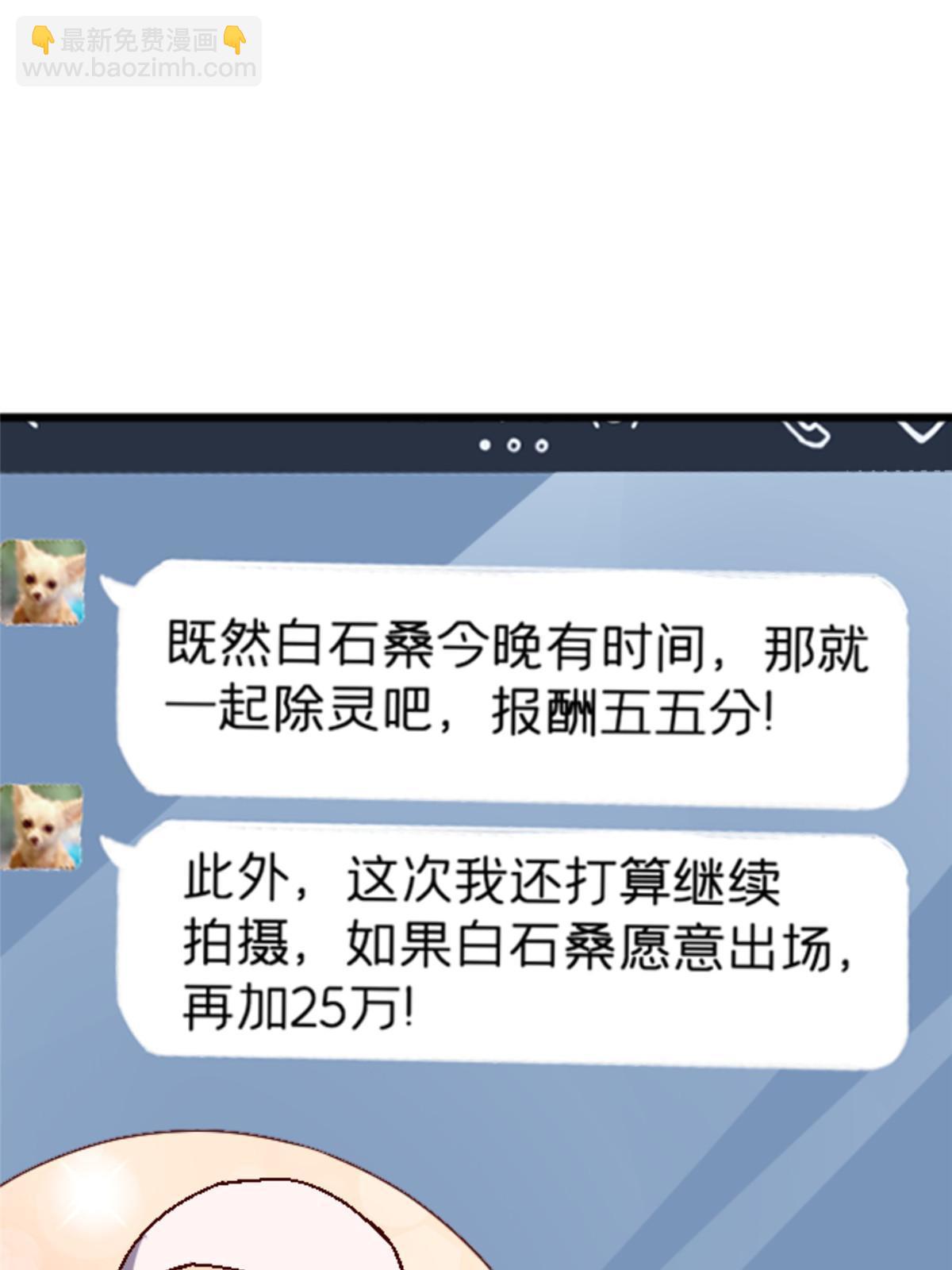 11 最强阑尾53