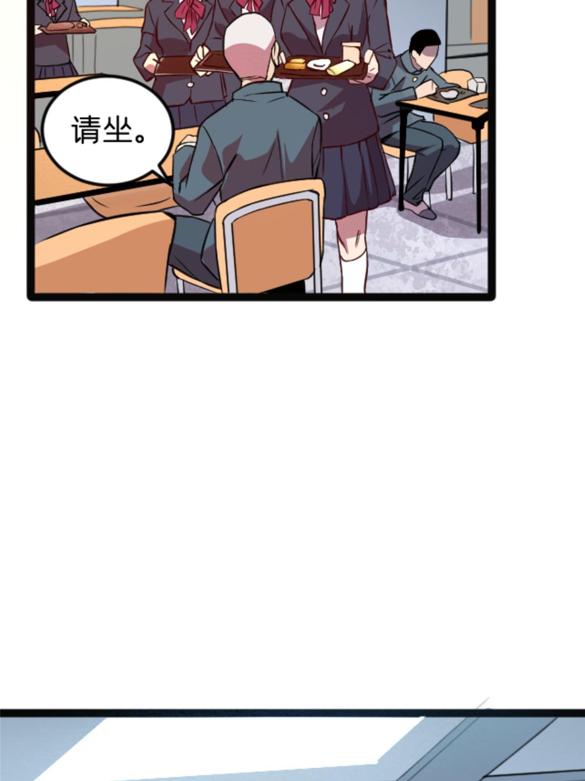 08 出场费66