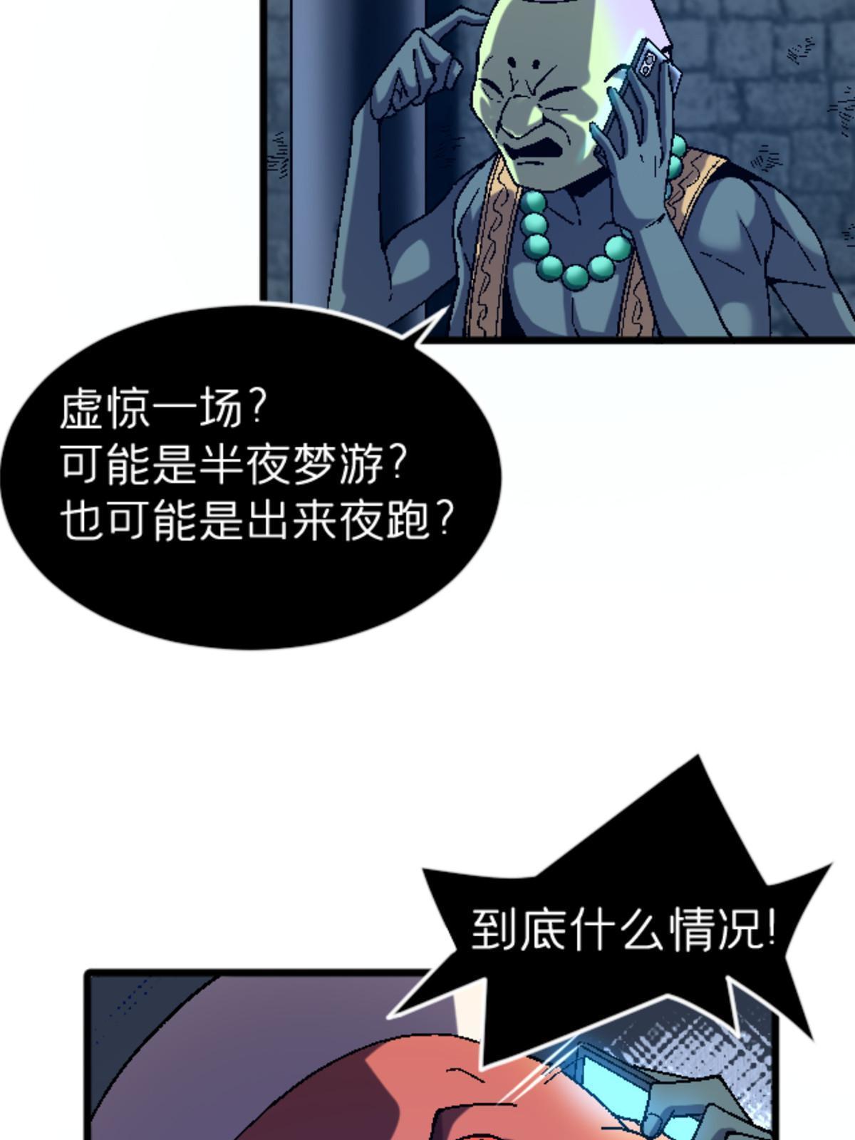 32 就决定是你了！57