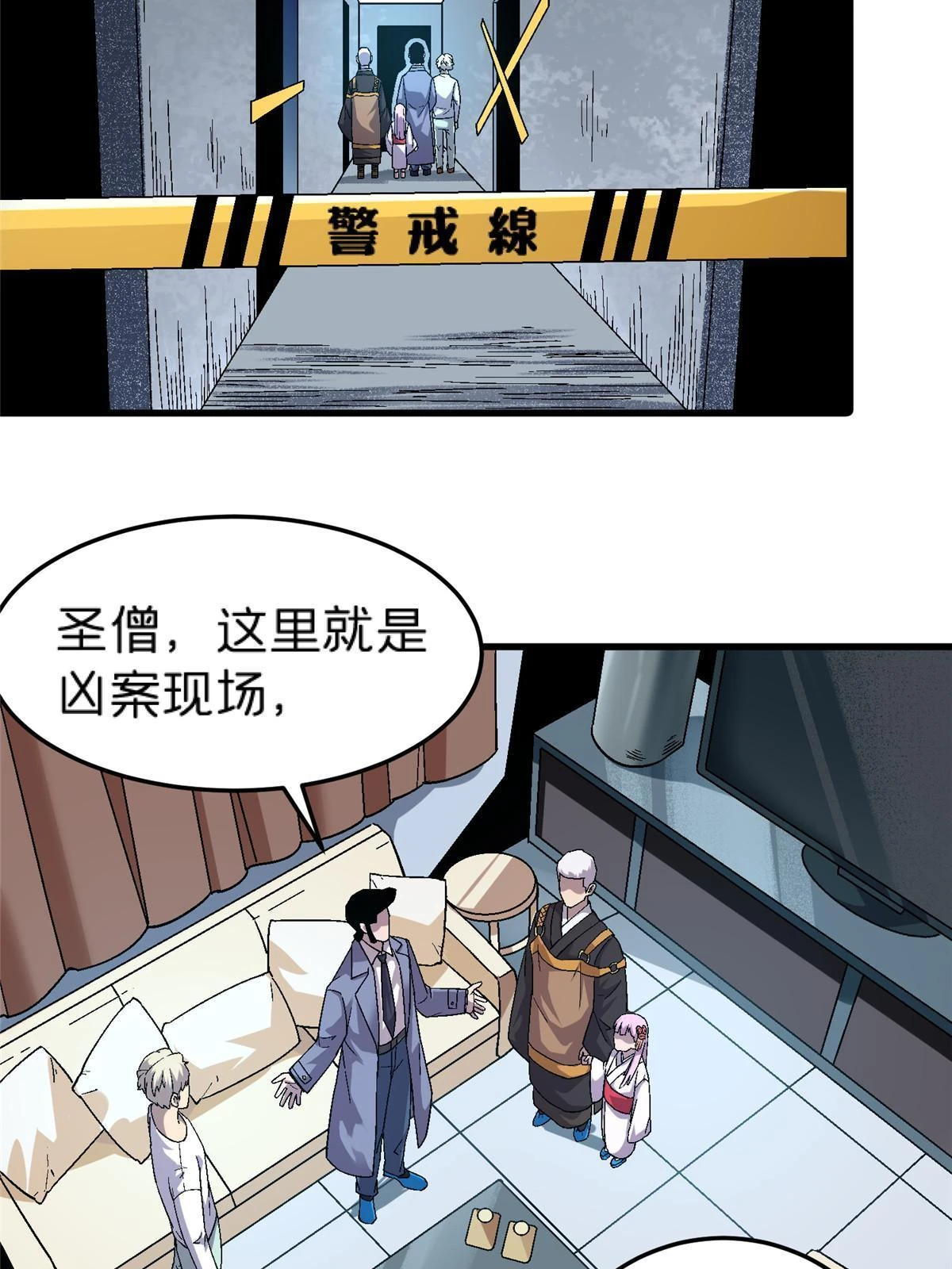 63 夫妻45