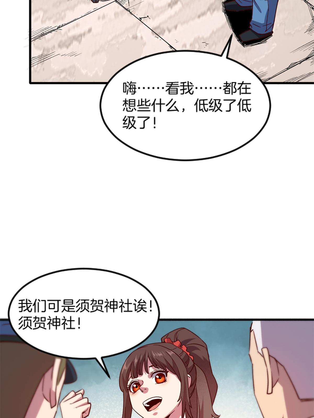 04 浅田千奈43