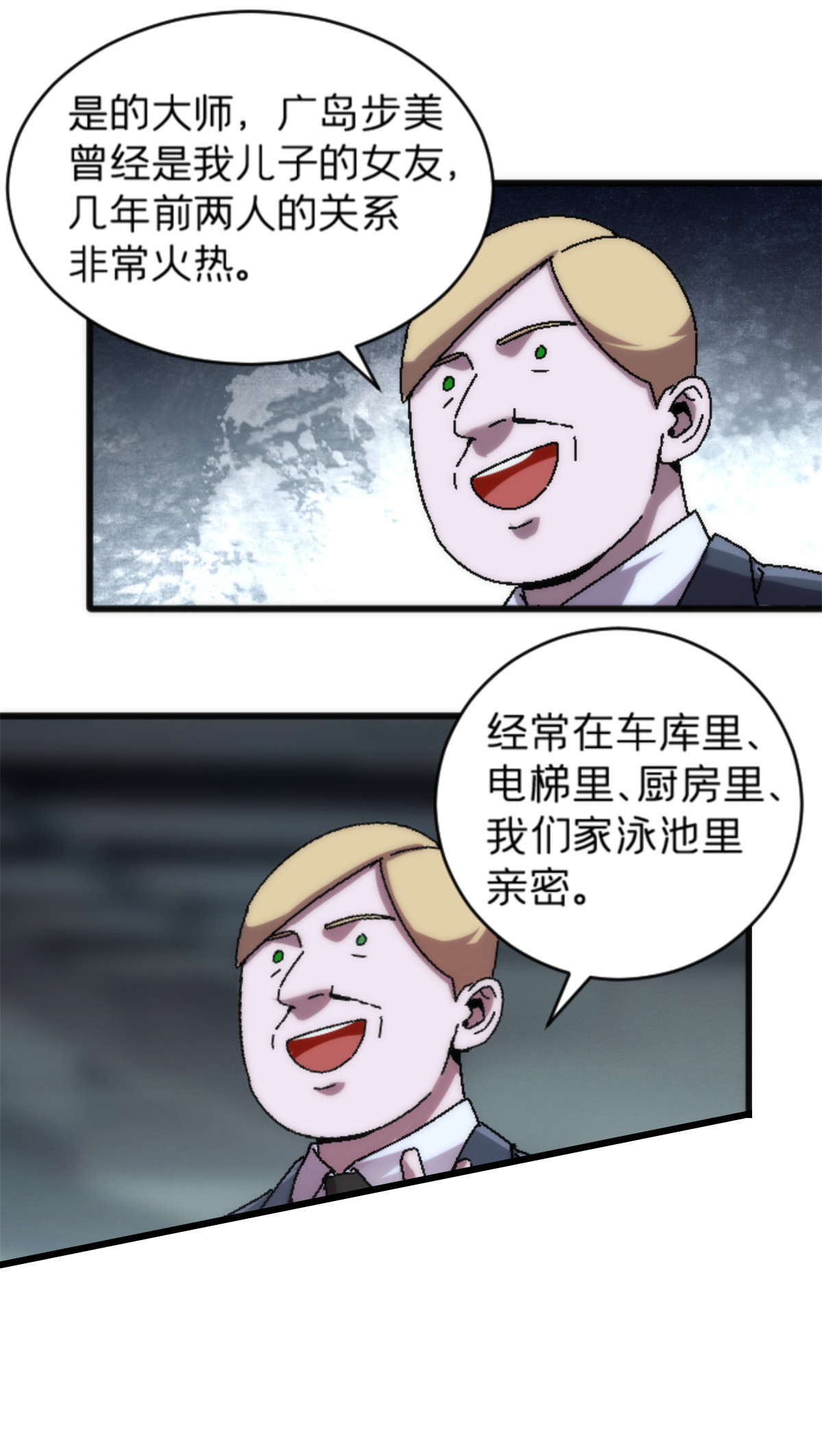 19 我们的孩子29