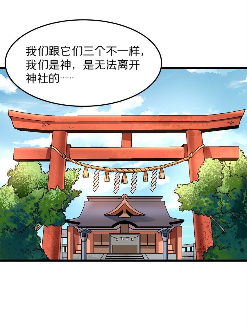 78 白狐黑狸31