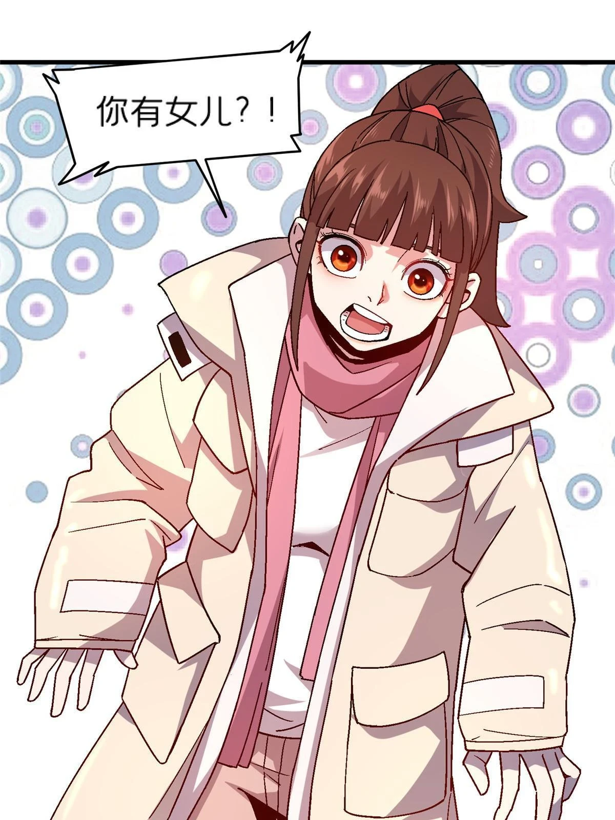 62 天降一女儿37