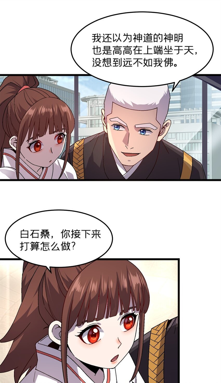 78 白狐黑狸12