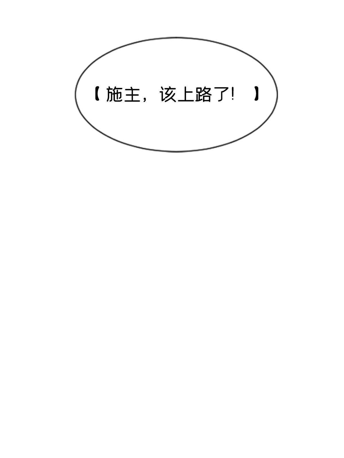 13 安息吧，皮桑68