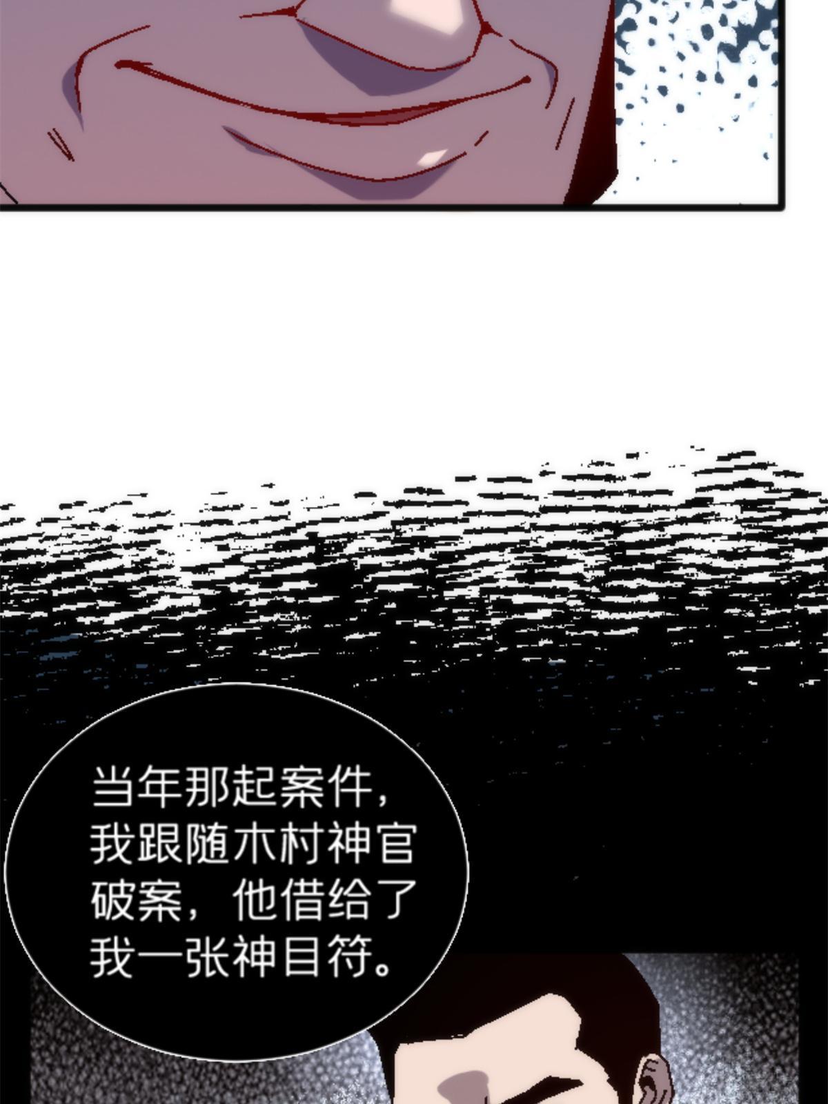 18 你是真大师啊！20