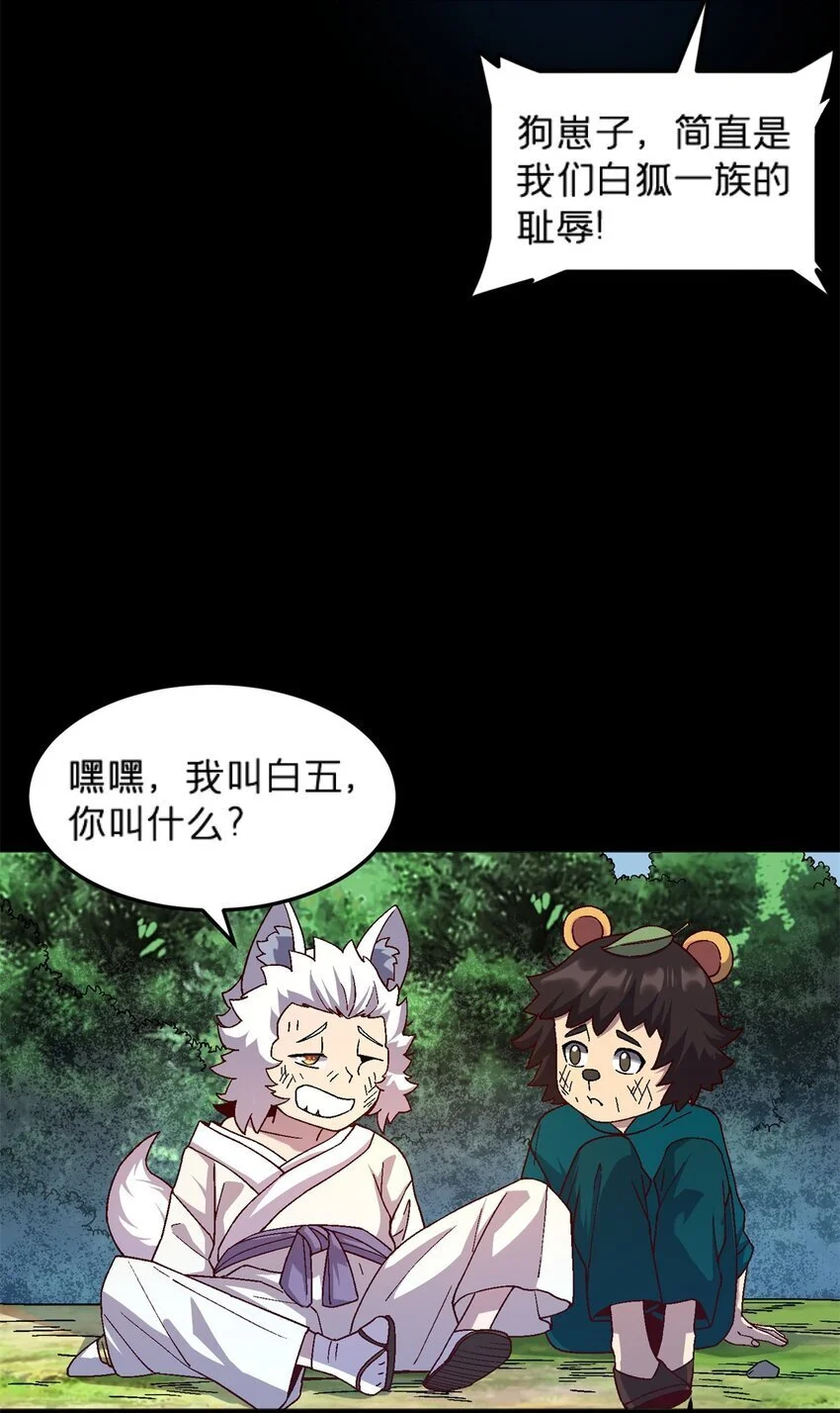 81 妈妈？20
