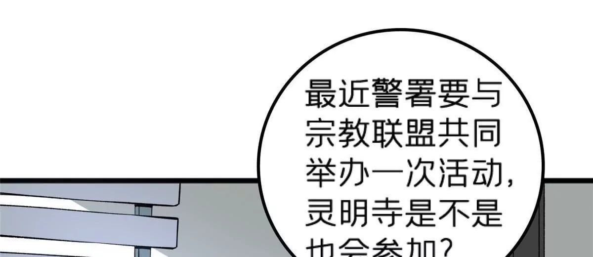 70 暗杀24