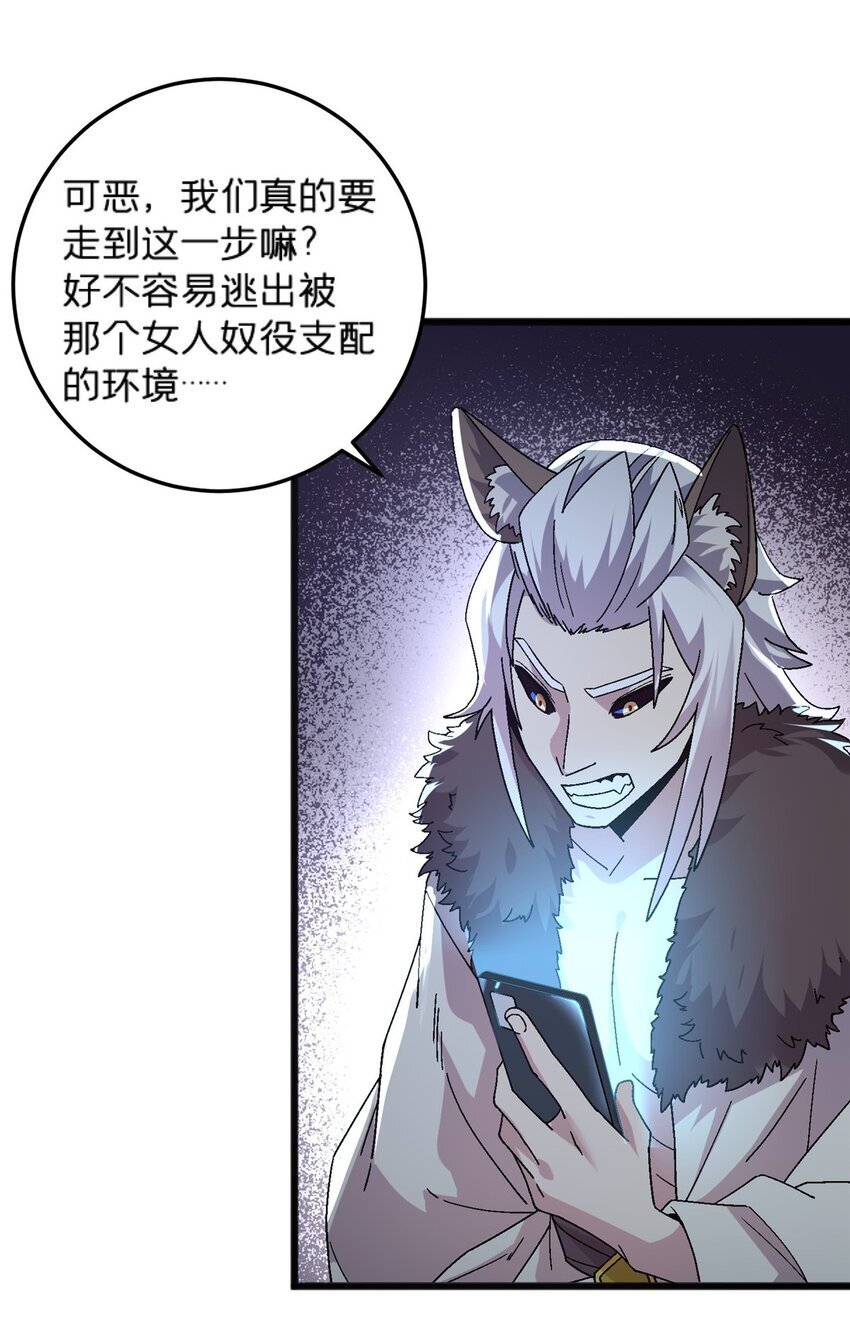 79 你们怎么哭了？26