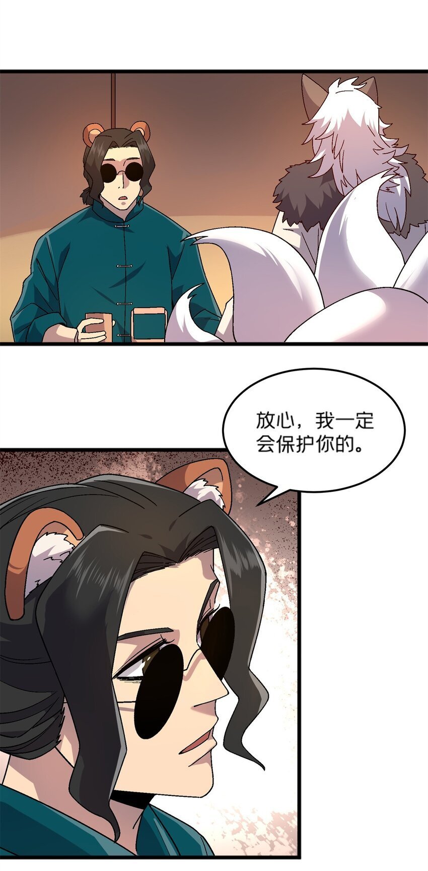 78 白狐黑狸32