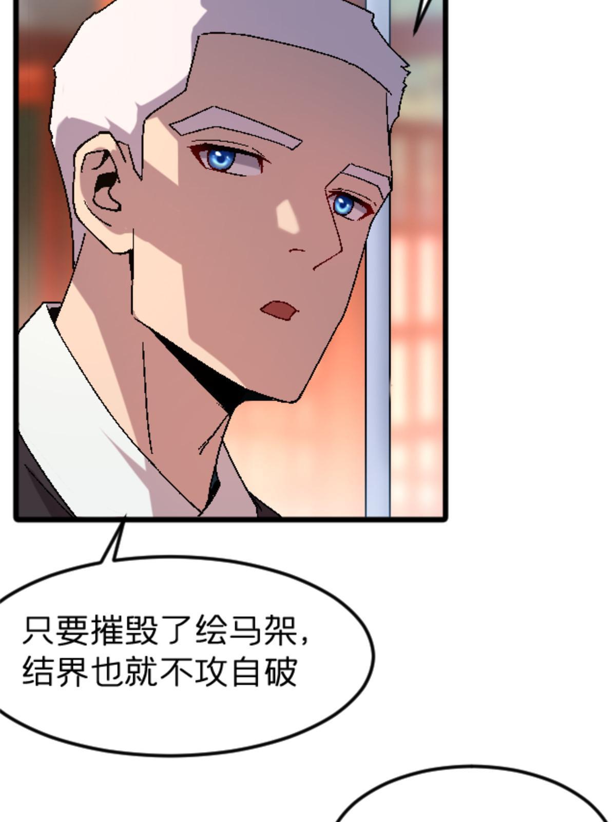 41 法力无效？32