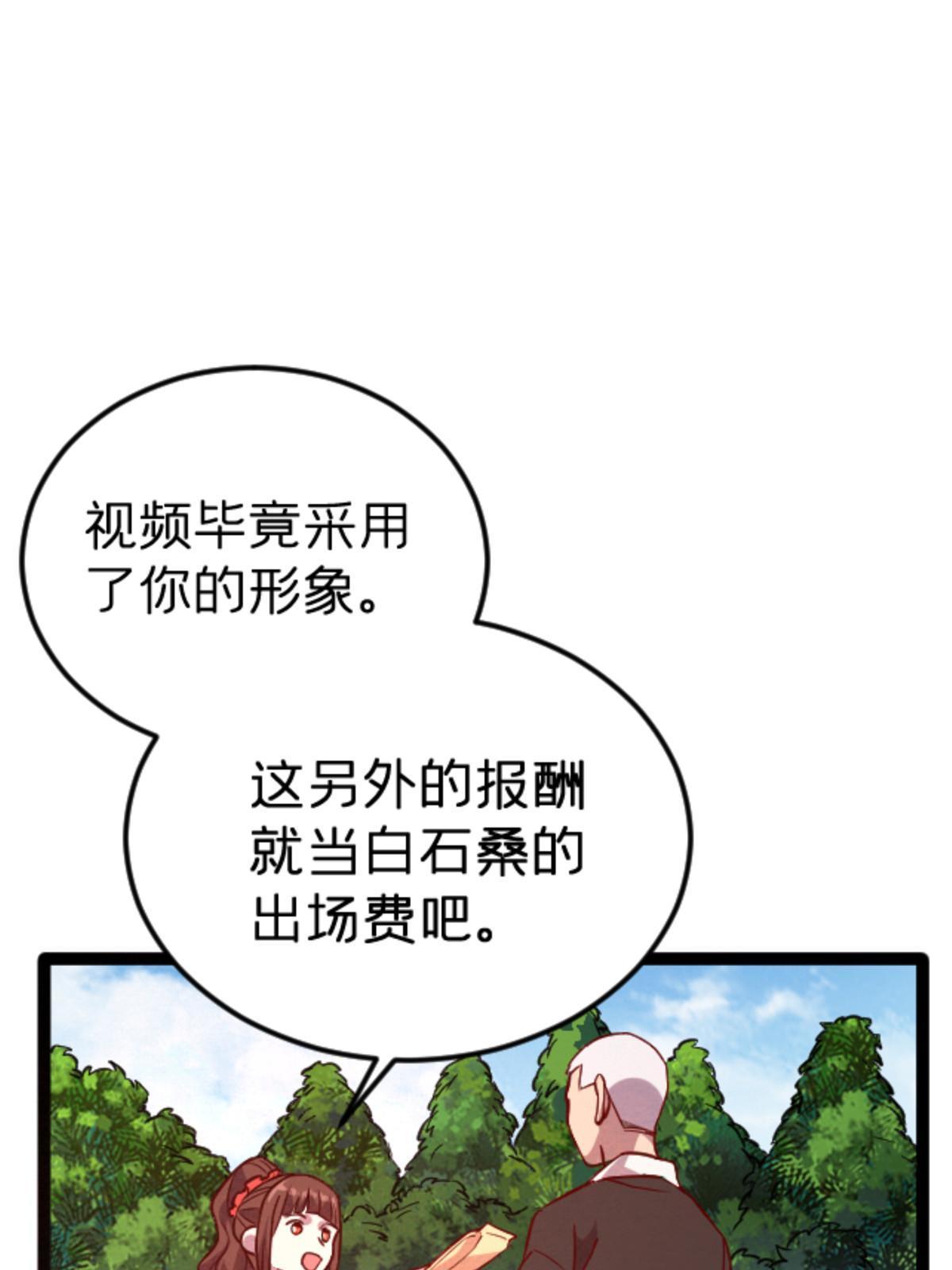08 出场费27