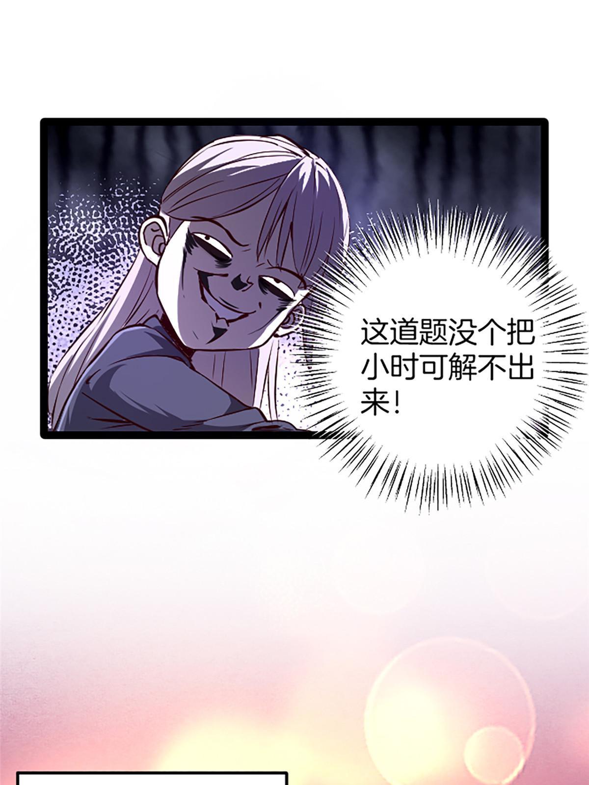 03 被它杀的7