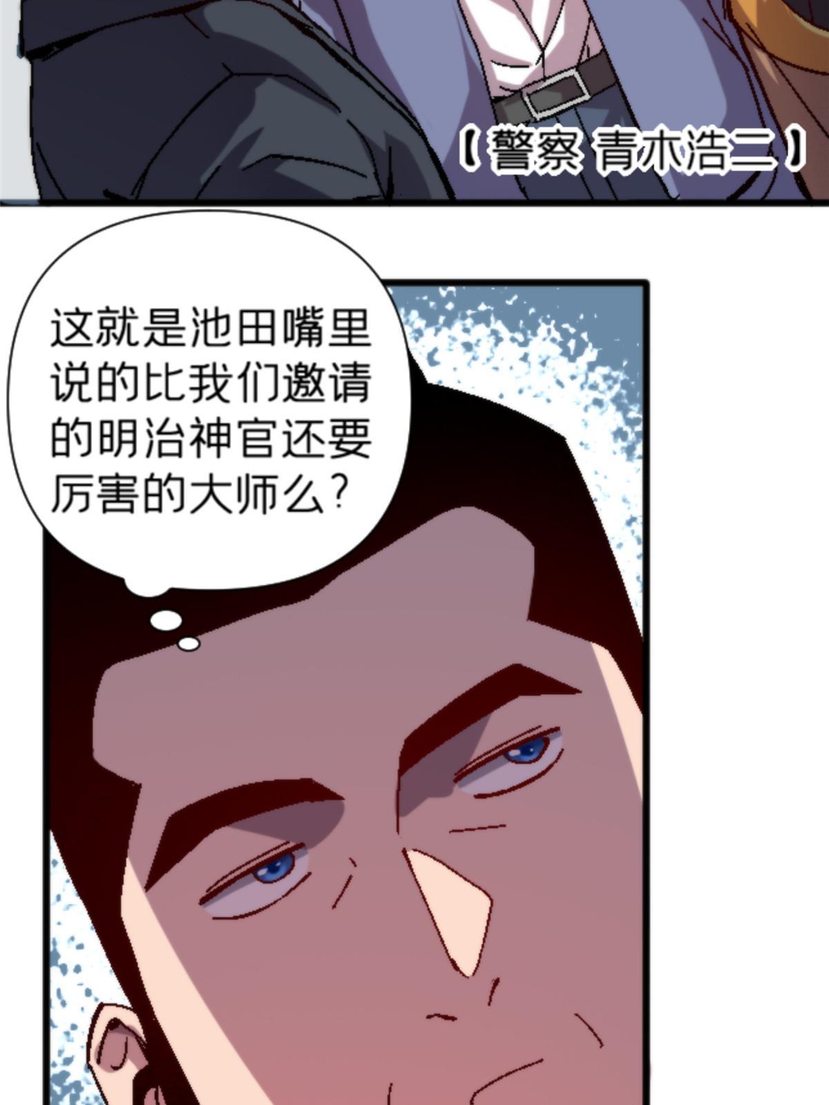17 蛛网39